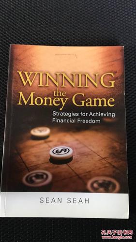 money of game,Money of Game: A Comprehensive Guide